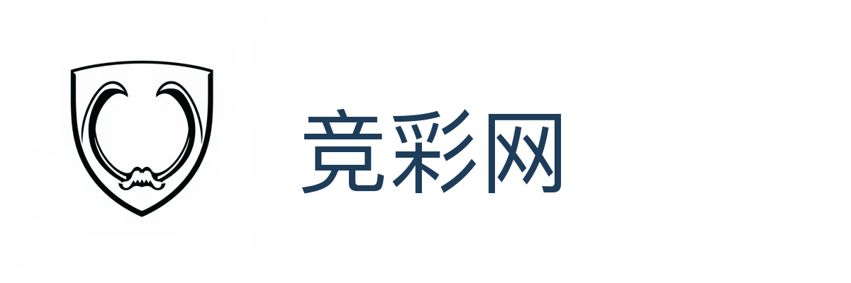竞彩网
